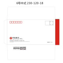 定制 双胶纸模切粘湖防冻胶水 140克小号6号信封 230*120*20mm