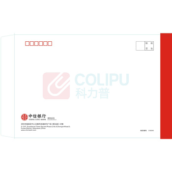 定制 双胶纸模切粘湖防冻胶水 中号信封140克 7号 229*162*20mm