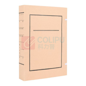 科力普 COLIPU 定制档案盒 8cm 200个/箱 1箱起