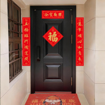 福人福地 FURENFUDI 对联大礼包1(合家欢乐) (明细:对联1副/福字2张/静电窗花2张/红包5个)