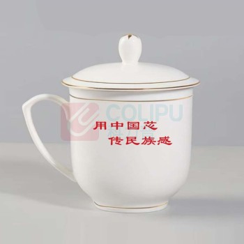 国产 定制 会议杯 骨瓷 (白色) 计价单位:个 中国电子科技集团公司第四十九研究所