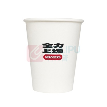 一次性纸杯9盎司(300g纸+18gPE淋膜) 76*90*53mm 50个/条 2000个/箱 (起订量10箱起,logo内容:2026全力上场+韶音logo,仅限深圳收货)