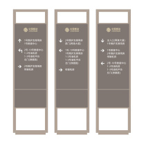 定制机房标识牌 830*814mm 上海移动专用