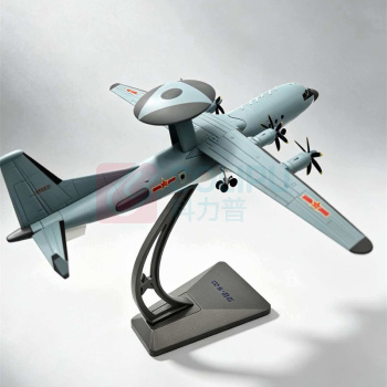 国产 定制 空警500飞机模型1/100 CLP 8488029 34*36.5*26CM