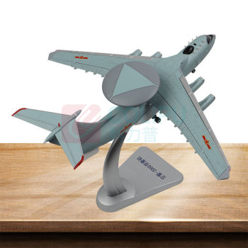 国产 定制 空警2000-预警机飞机模型1/130 CLP 8488030 37*39.5*23CM
