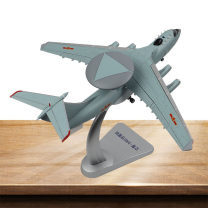 国产 定制 空警2000-预警机飞机模型1/130 CLP 8488030 37*39.5*23CM