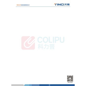 信纸 80g双胶纸 A4 50张/本 10本起订不足起订量无法发货 天赐定制