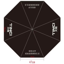 长柄雨伞 天赐定制