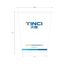 纸杯 50个/条 10条起订不足起订量无法发货 天赐定制