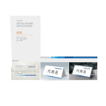亚克力桌牌 厚2mm 20个起订不足起订量无法发货 天赐定制