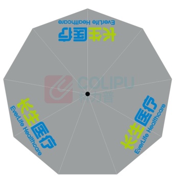 国产 定制三折自动开收雨伞 23寸9骨 碰击布 伞下直径105cm (18#) 长生医疗专用