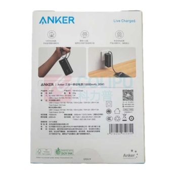 安克 ANKER 三合一充电宝 A1637 10000mA 30w (黑)