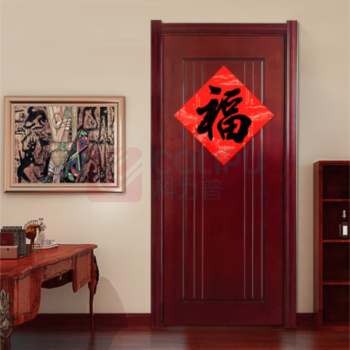 优拉 YouLa 福字 42*42cm 128克铜版纸 定制