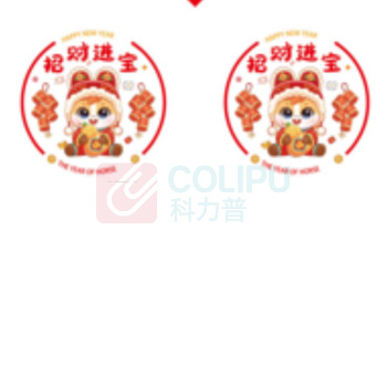 国产 定制157g特种纸满版浮雕烫金对联118cm*21cm XH-019