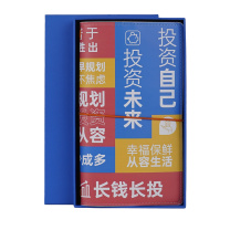 2025易方达文具礼盒(案例展示)