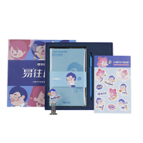 2025易方达手账本礼盒(案例展示)