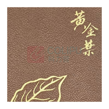 2026河南中烟定制笔记本(案例展示)