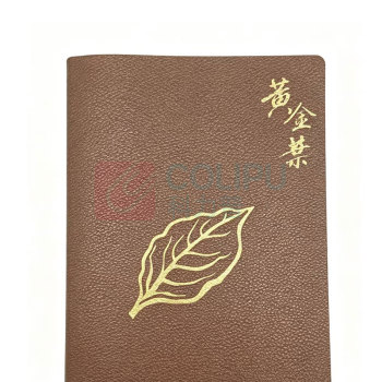 2026河南中烟定制笔记本(案例展示)