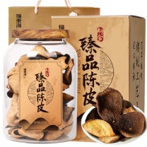 福东海 FU DONG HAI 臻品陈皮 100克/瓶