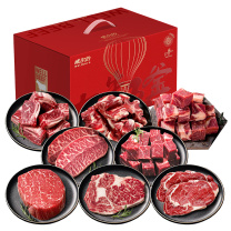 威尔伯 谷饲原切牛排套餐 1840g 不配送区域:黑龙江,吉林,内蒙古,青海,云南,新疆,西藏,甘肃、海南、港澳台