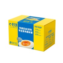 黄天鹅 可生食鸡蛋 30枚 1.59kg