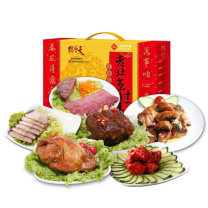天福号 食品组合300档套装四 CLP00933 4758G (配置:天福号老北京过年熟食礼盒1550g+卡宴鲜炖银耳6瓶+集味轩坚果锦瑞坚果礼2008g)