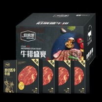 伯纳德 精品原切牛排礼盒 698型