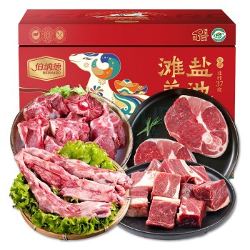 伯纳德 盐池滩羊礼盒 598型
