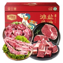 伯纳德 盐池滩羊礼盒 598型