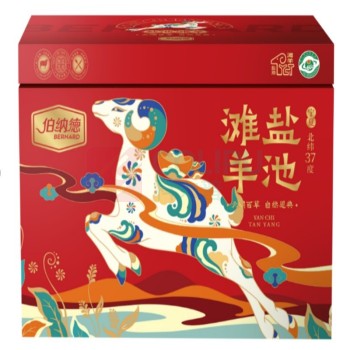 伯纳德 盐池滩羊礼盒 598型