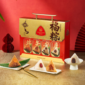 集味轩 端午福粽粽子礼盒 1120g