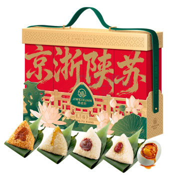 集味轩 私芳福享粽子礼盒 1235g