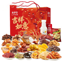来伊份 LYFEN 来伊份吉祥如意 G款28