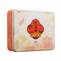 美心 Meixin 丰月盛宴月饼 礼盒 370g