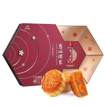 广州酒家 八星礼月月饼礼盒 1260g 一件代发