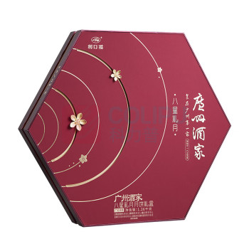 广州酒家 八星礼月月饼礼盒 1260g 一件代发