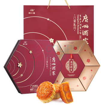 广州酒家 八星礼月月饼礼盒 1260g 一件代发