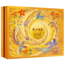 广州酒家 月韵芳华月饼760g 760g 一件代发
