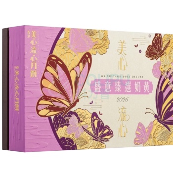 美心 Meixin 盛意臻选奶黄礼盒月饼礼盒 360g 一件代发