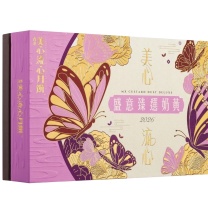 美心 Meixin 盛意臻选奶黄礼盒月饼礼盒 360g 一件代发