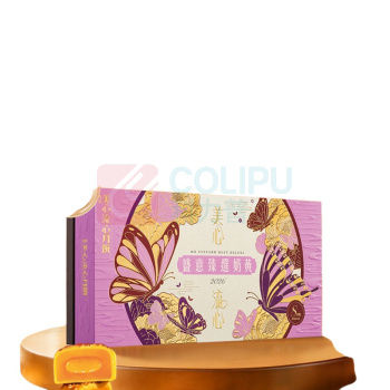美心 Meixin 盛意臻选奶黄礼盒月饼礼盒 360g 一件代发