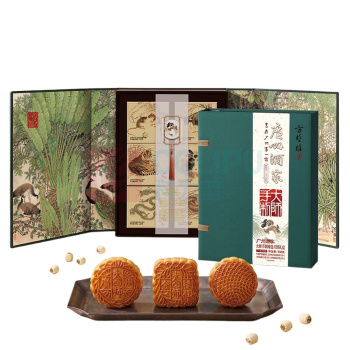 广州酒家 大师手制臻选月饼礼盒938g 938g 一件代发