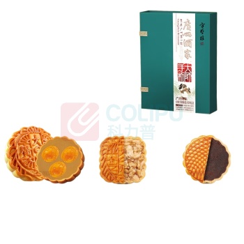 广州酒家 大师手制臻选月饼礼盒938g 938g 一件代发