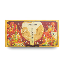 美心 Meixin 流心奶黄月饼礼盒 360g 一件代发