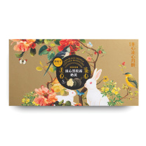 美心 Meixin 黑松露奶黄月饼礼盒 360g 一件代发
