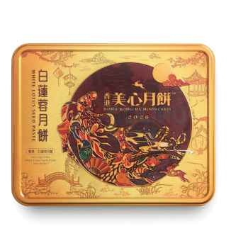 美心 Meixin 双黄白莲蓉月饼礼盒 740g 一件代发