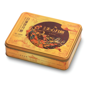 美心 Meixin 双黄白莲蓉月饼礼盒 740g 一件代发