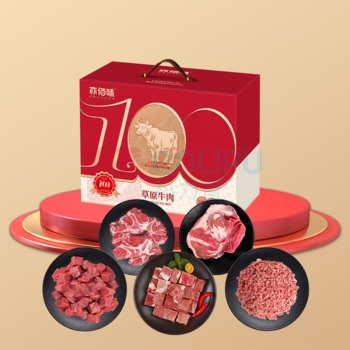 其他食品类-亦佰味内蒙牛肉礼盒B款 2500g