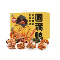 周黑鸭 荟选系列礼盒 圆满鸭A 1371g