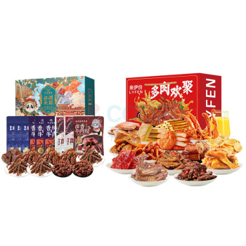 组合套装(云上布拉江湖英雄礼盒540g+2026来伊份常规礼盒多肉欢聚G款)